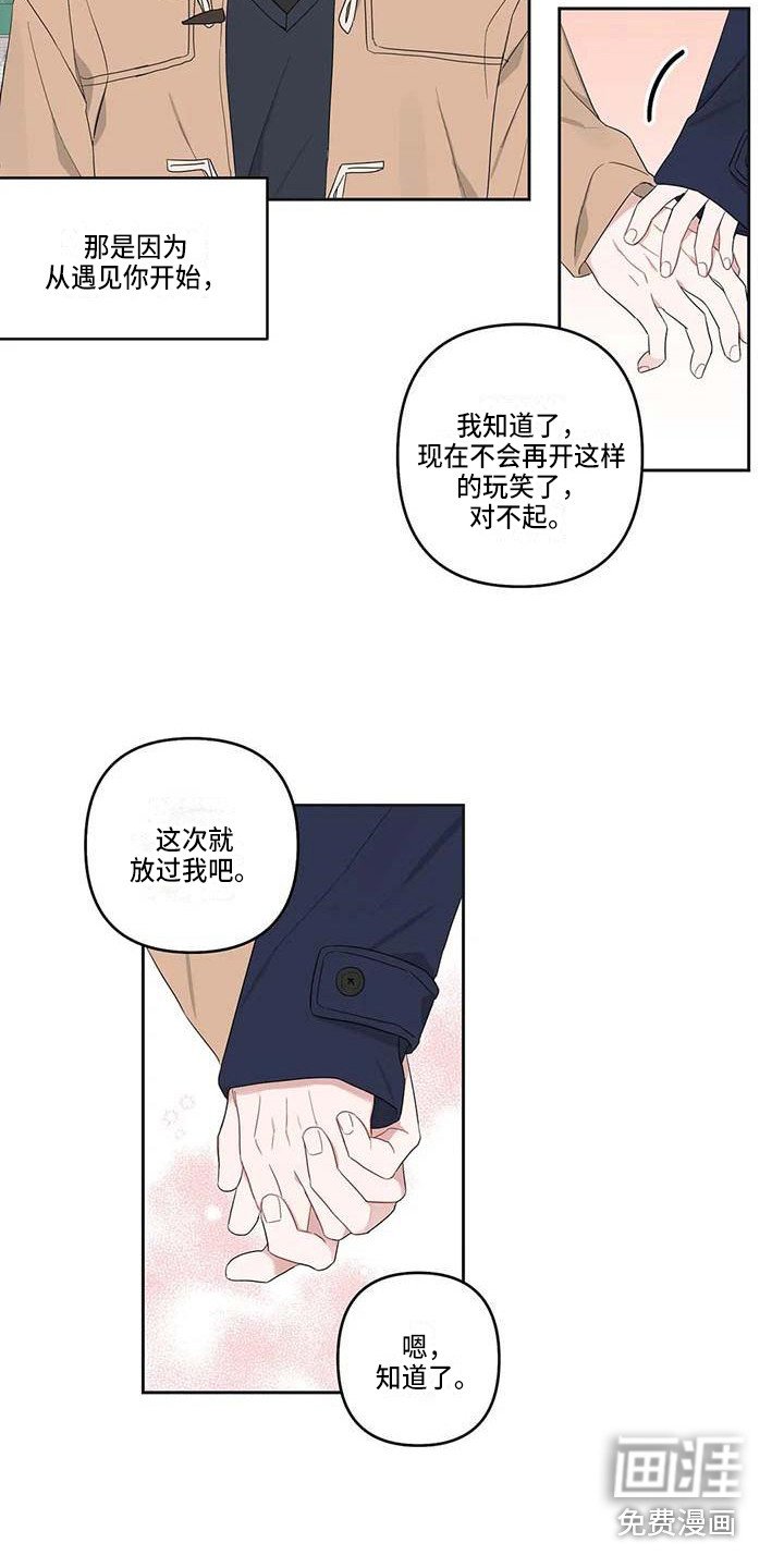 第38章：最好的运势（完结）