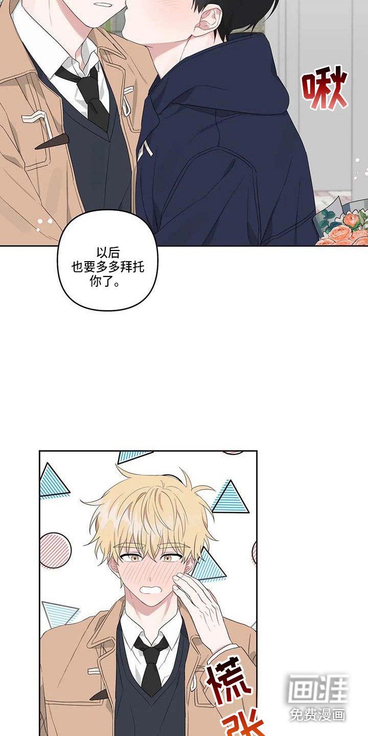 第38章：最好的运势（完结）