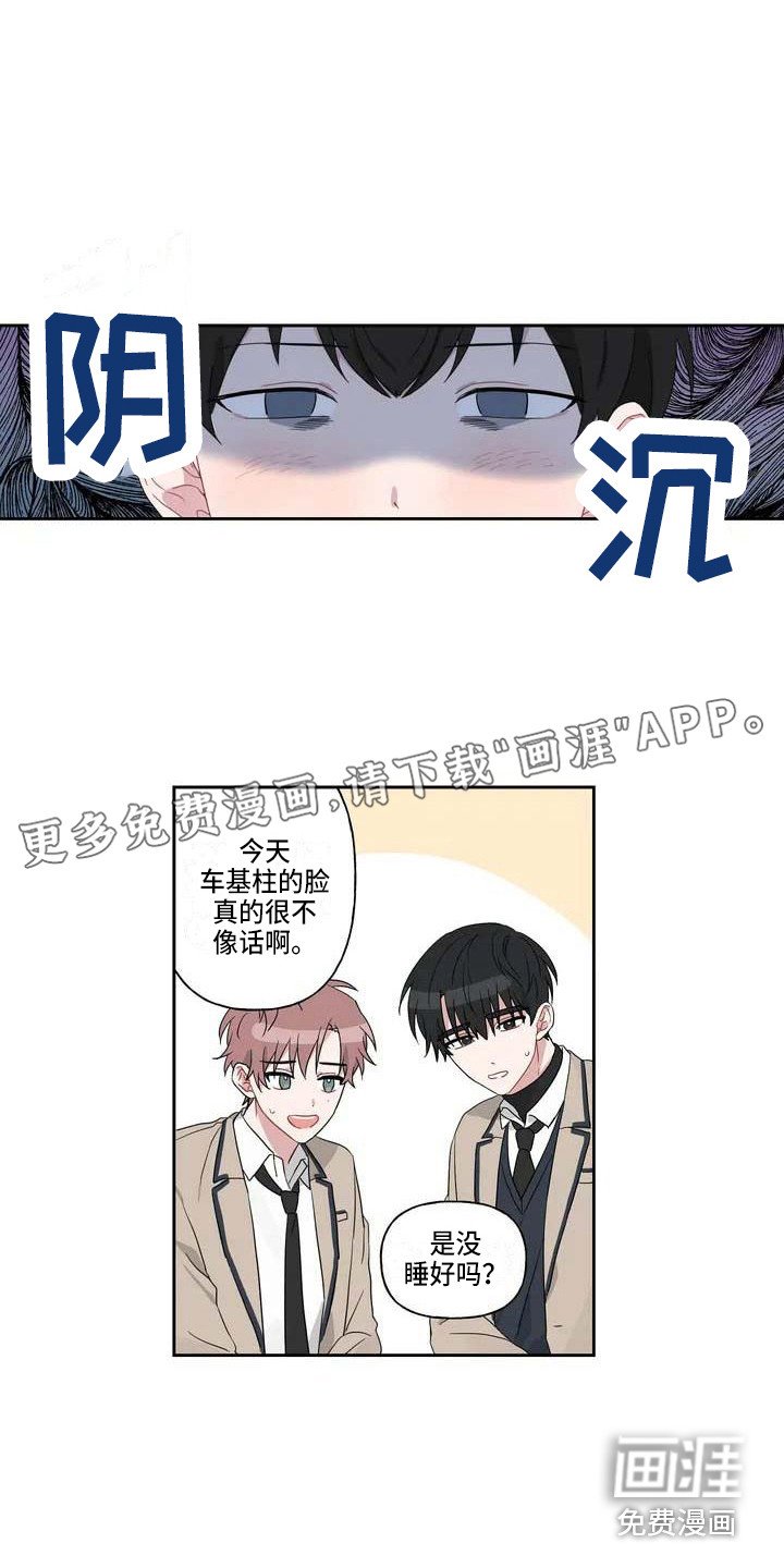 第4章：躲着