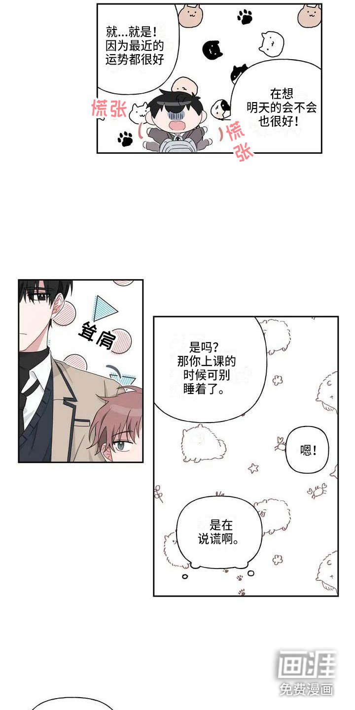 第4章：躲着