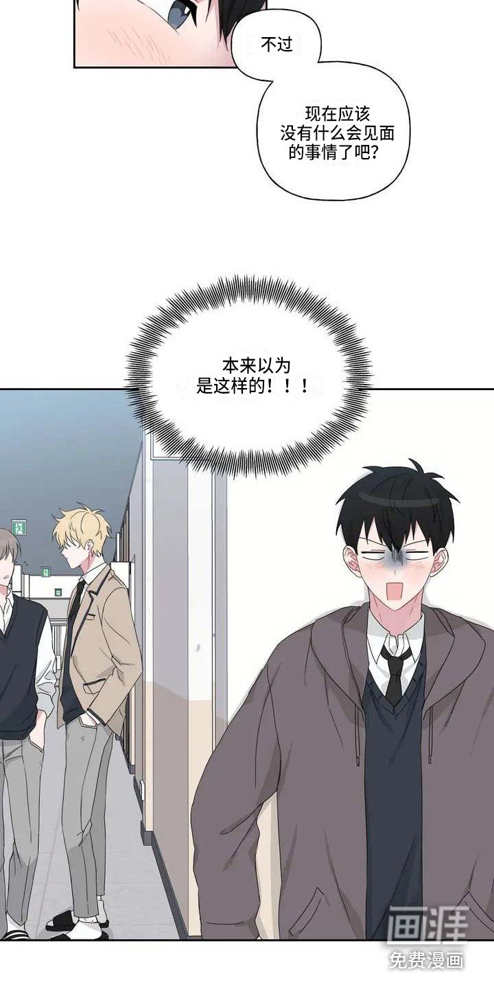 第4章：躲着