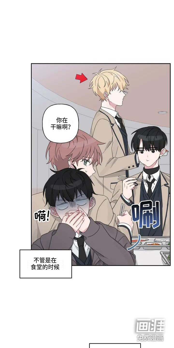 第4章：躲着