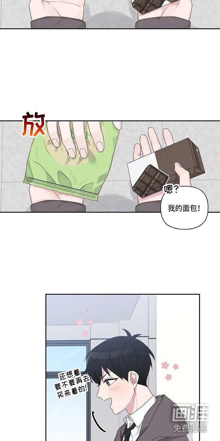 第4章：躲着