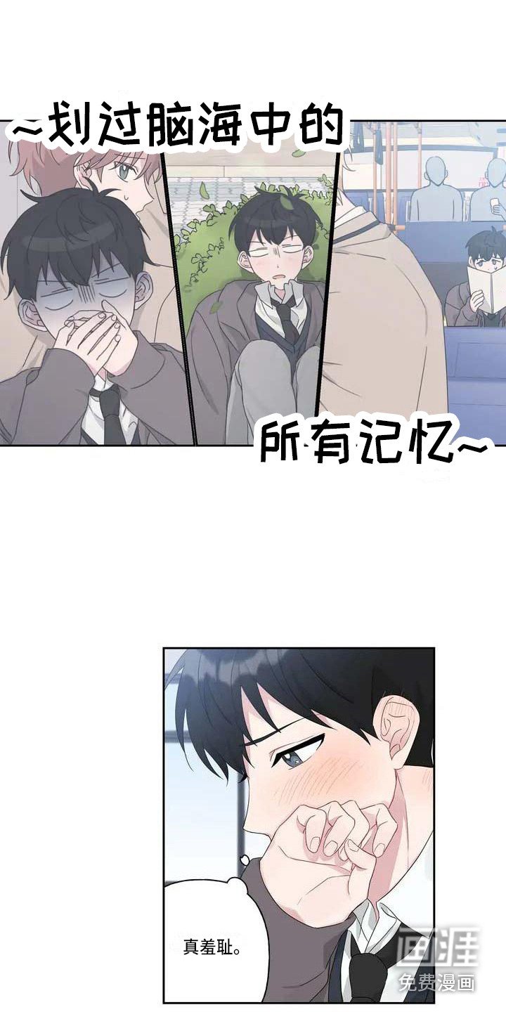 第5章：善解人意