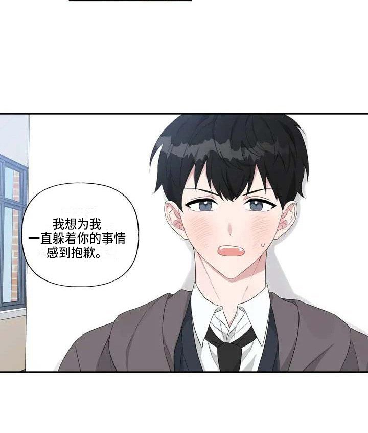 第5章：善解人意