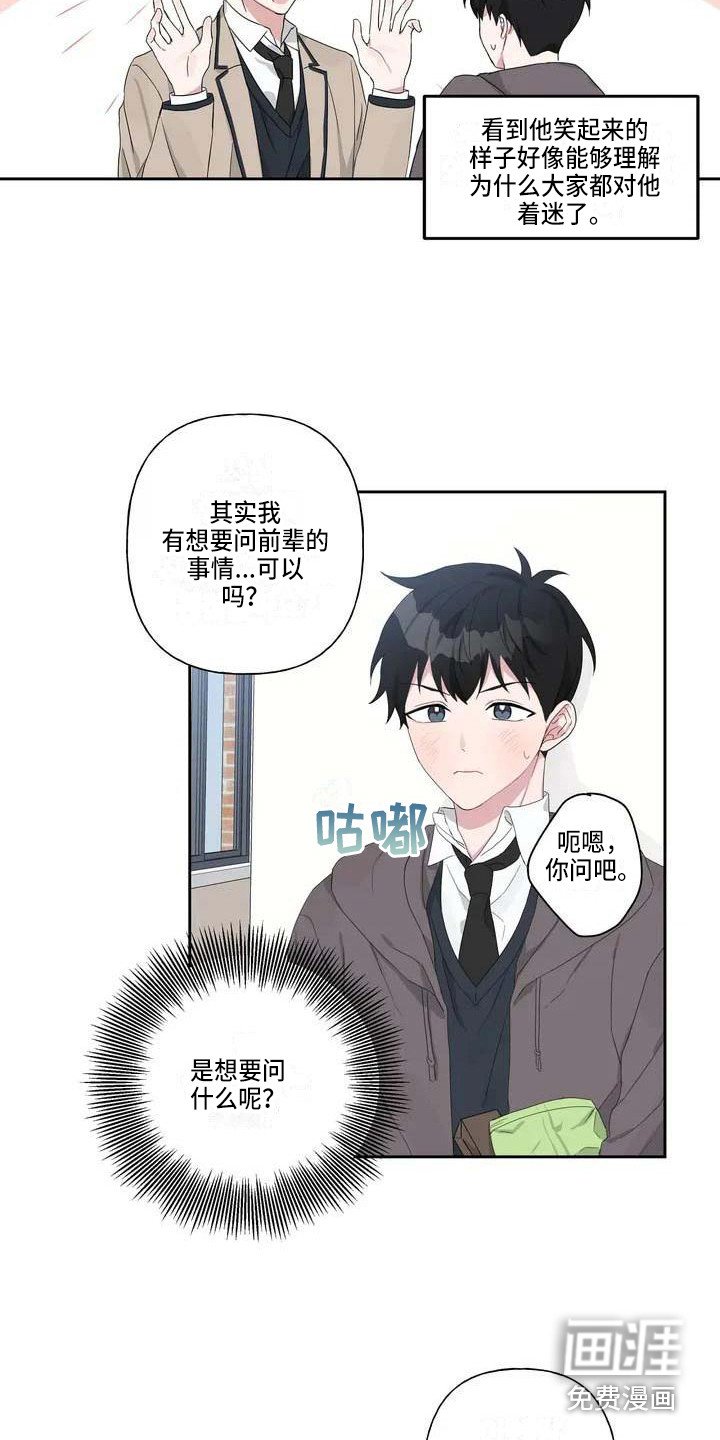 第5章：善解人意