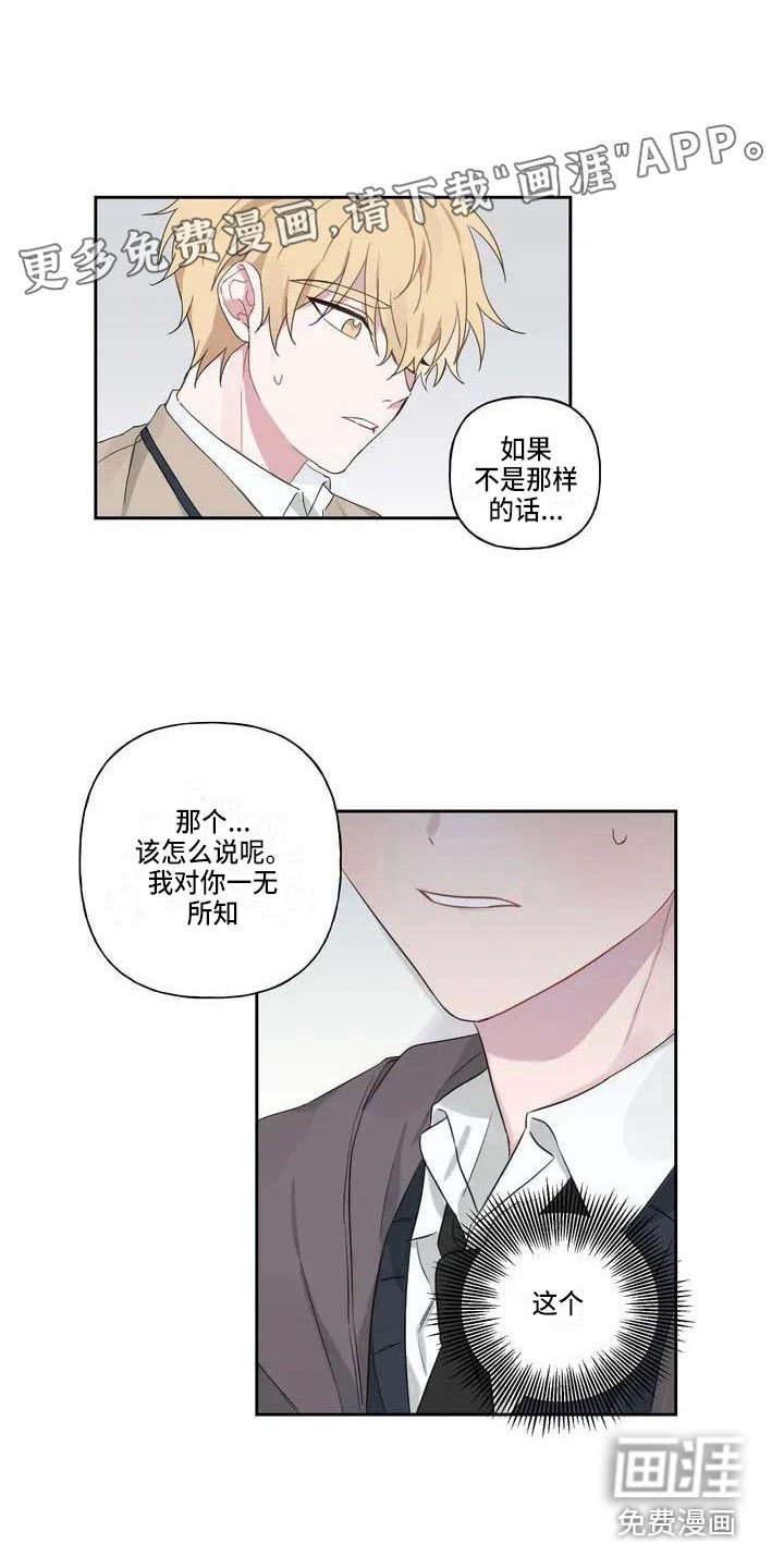 第6章：理由