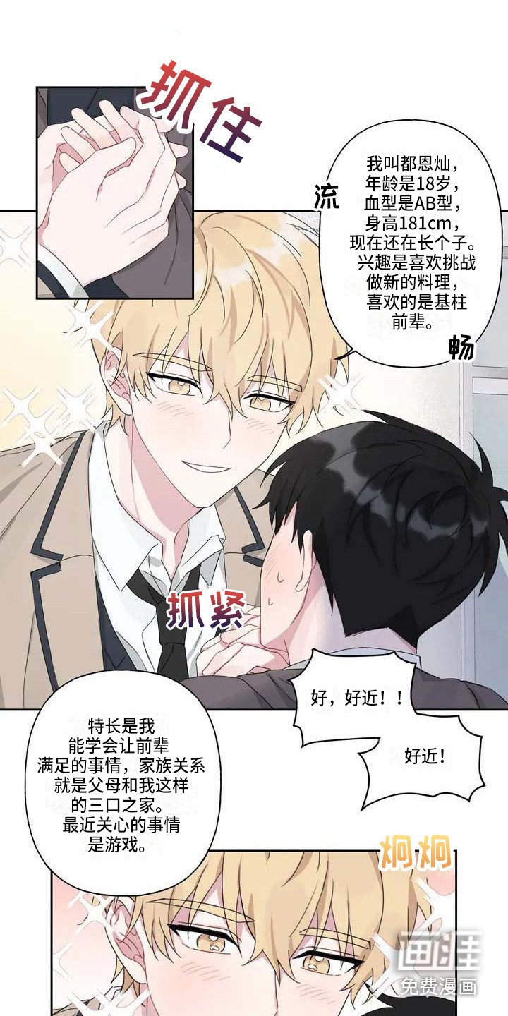 第6章：理由