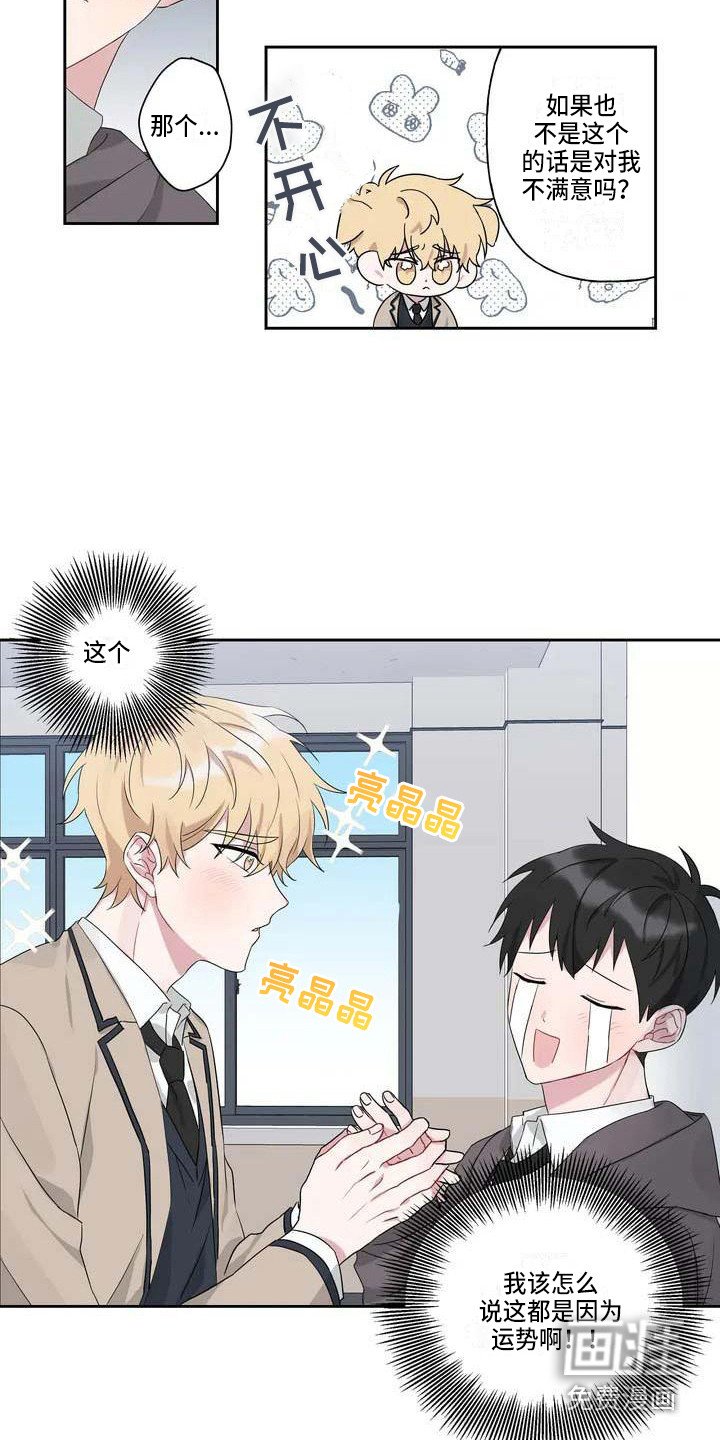 第6章：理由