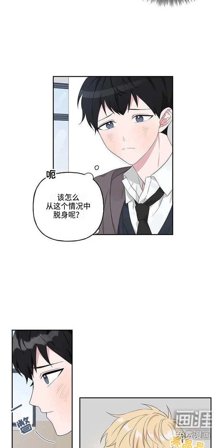 第6章：理由