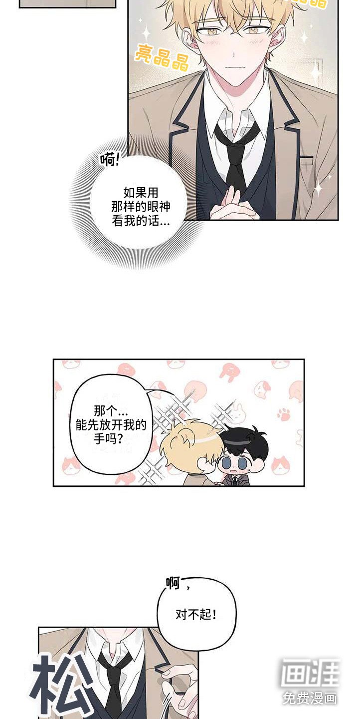 第6章：理由