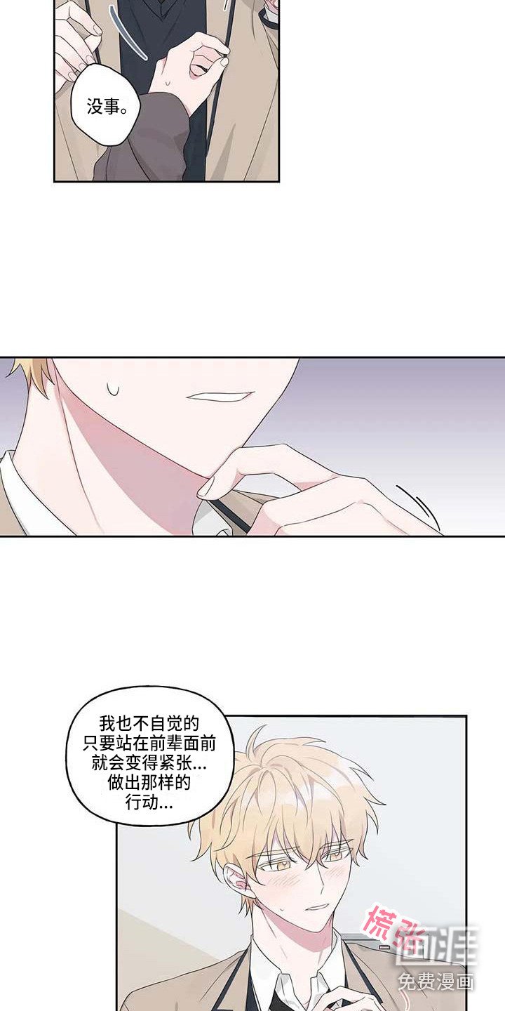 第6章：理由