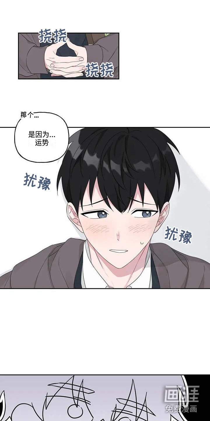 第6章：理由