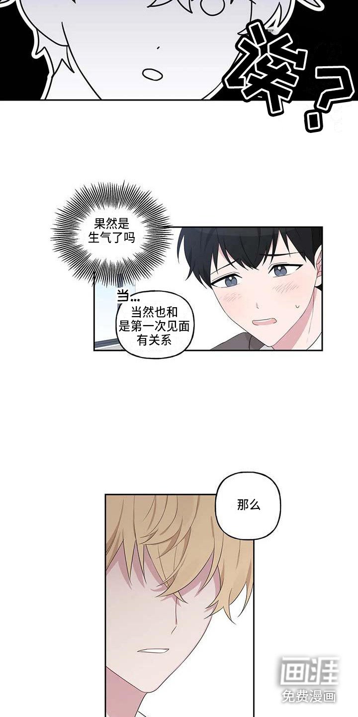 第6章：理由
