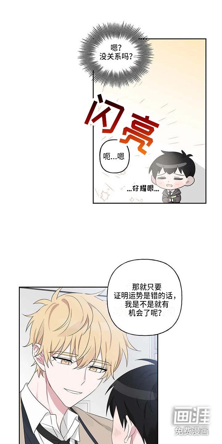 第6章：理由