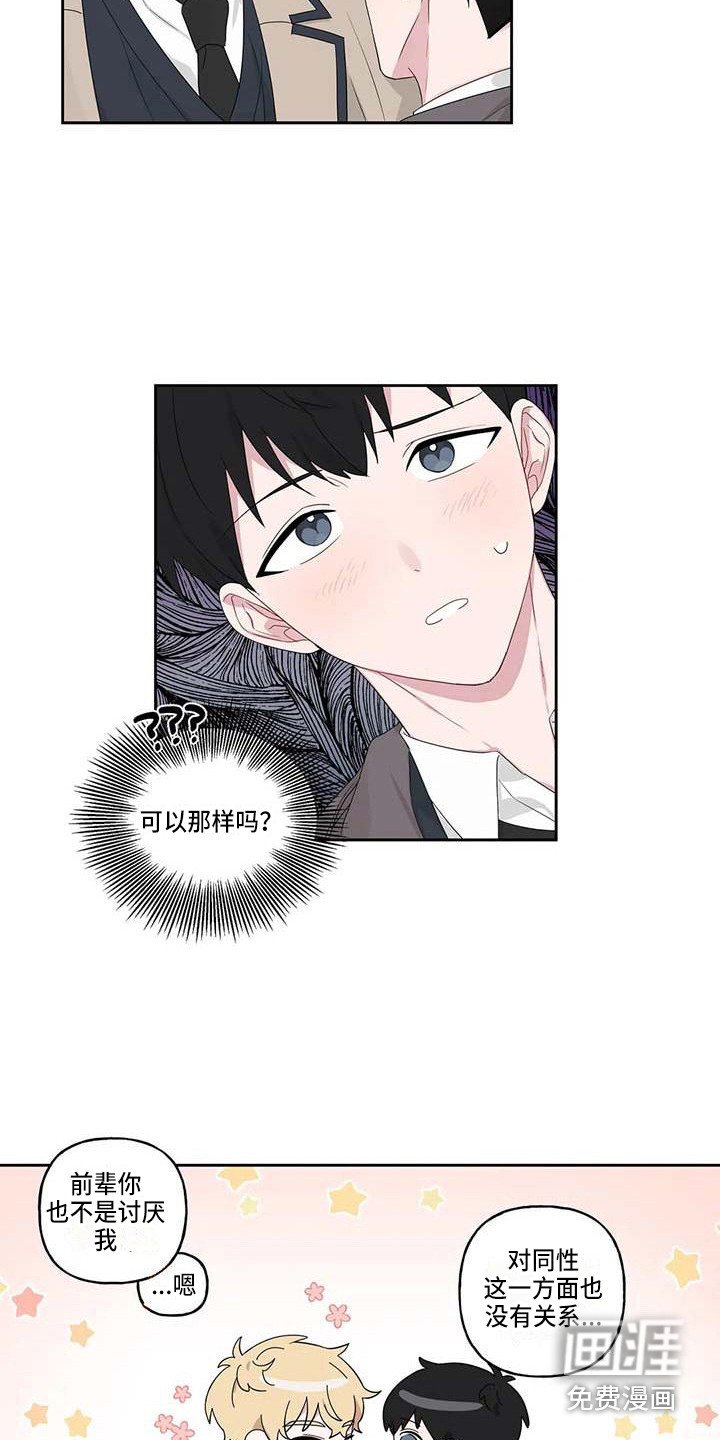 第6章：理由