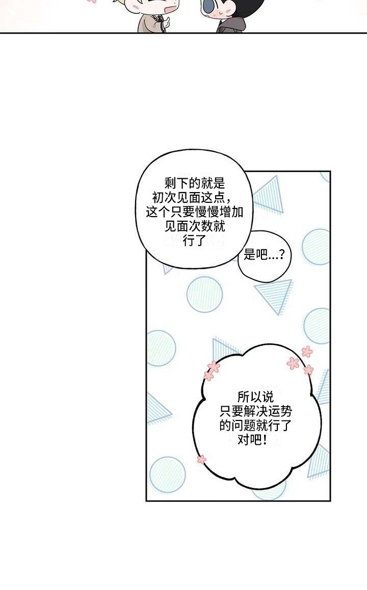 第6章：理由