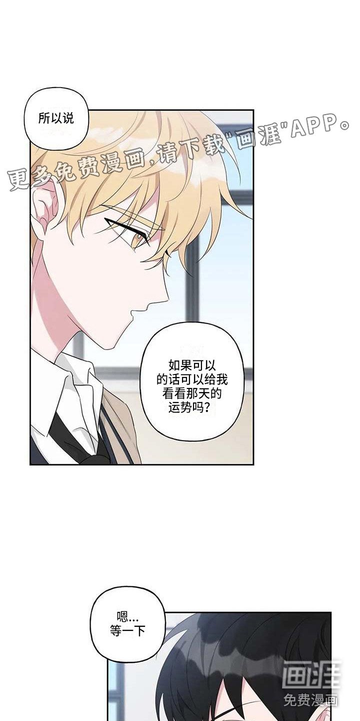 第7章：脸红