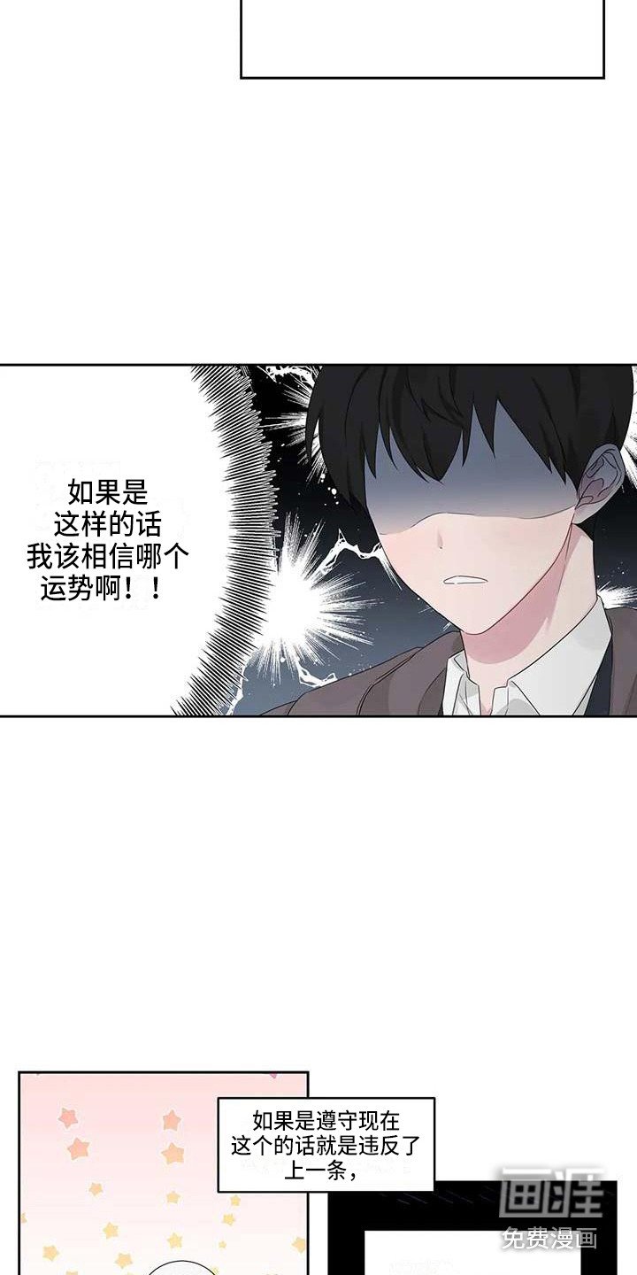 第7章：脸红