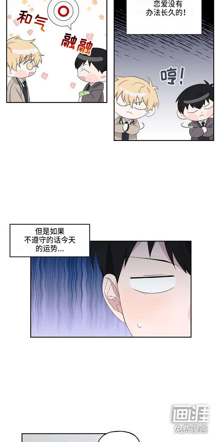 第7章：脸红