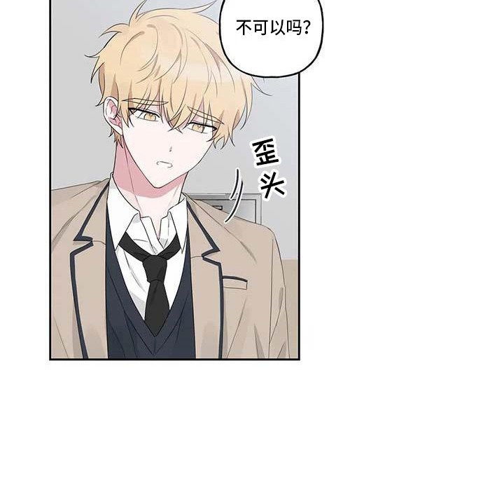 第7章：脸红
