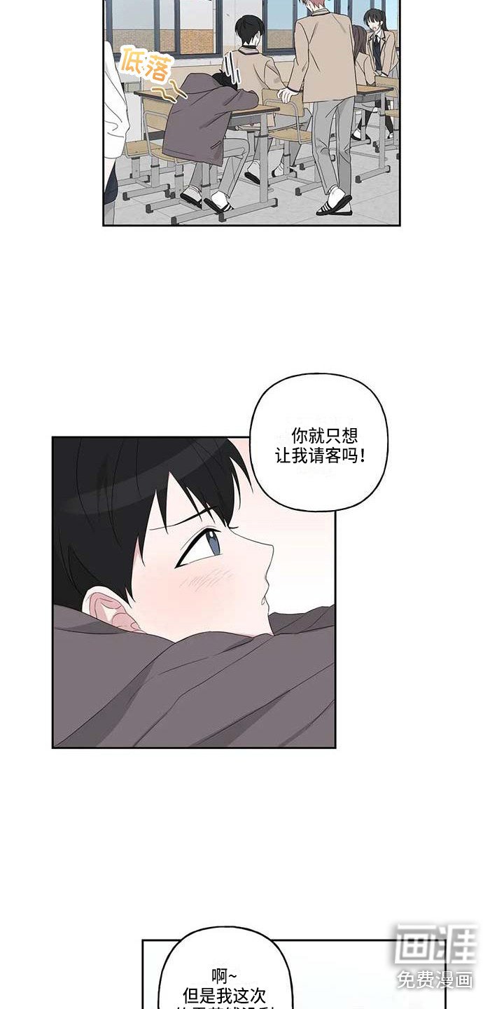 第8章：联系方式