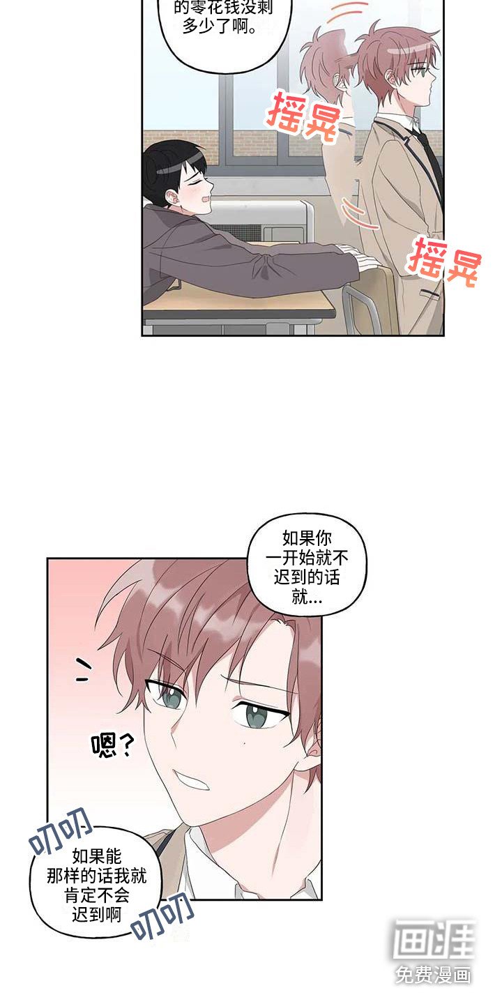 第8章：联系方式