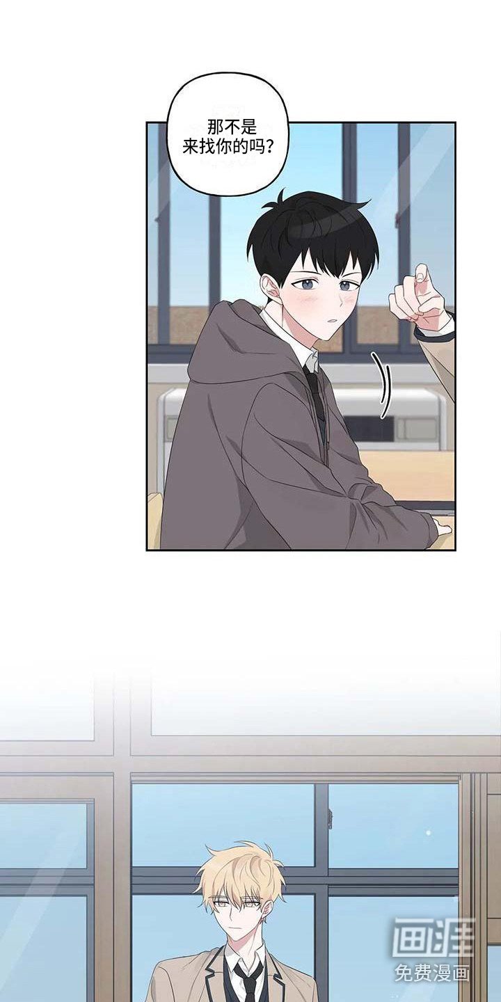 第8章：联系方式