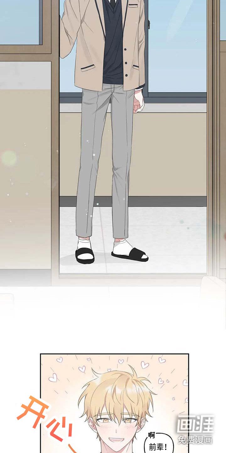 第8章：联系方式
