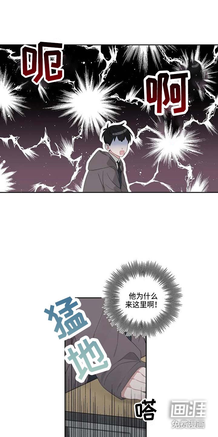 第8章：联系方式