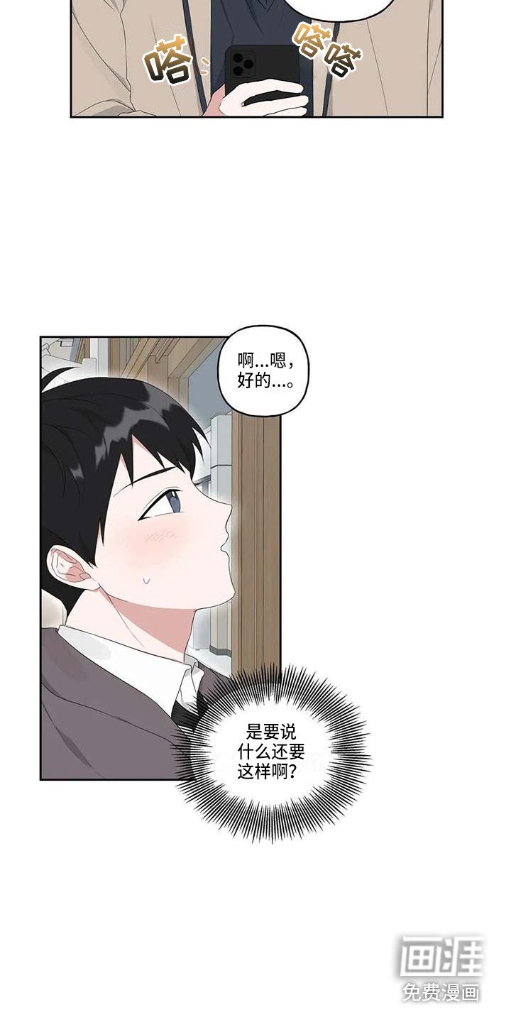 第8章：联系方式