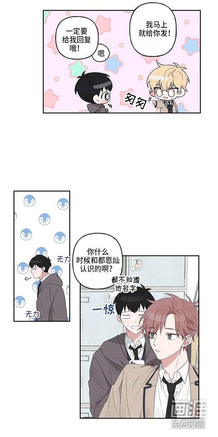 第8章：联系方式
