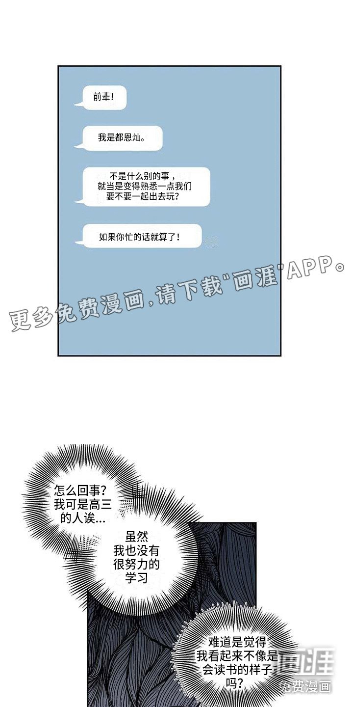 第9章：分神