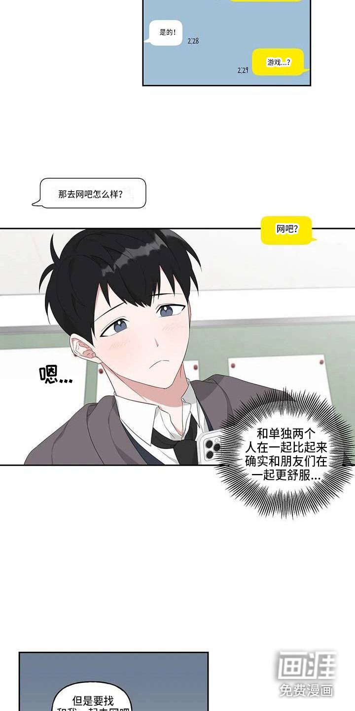 第9章：分神