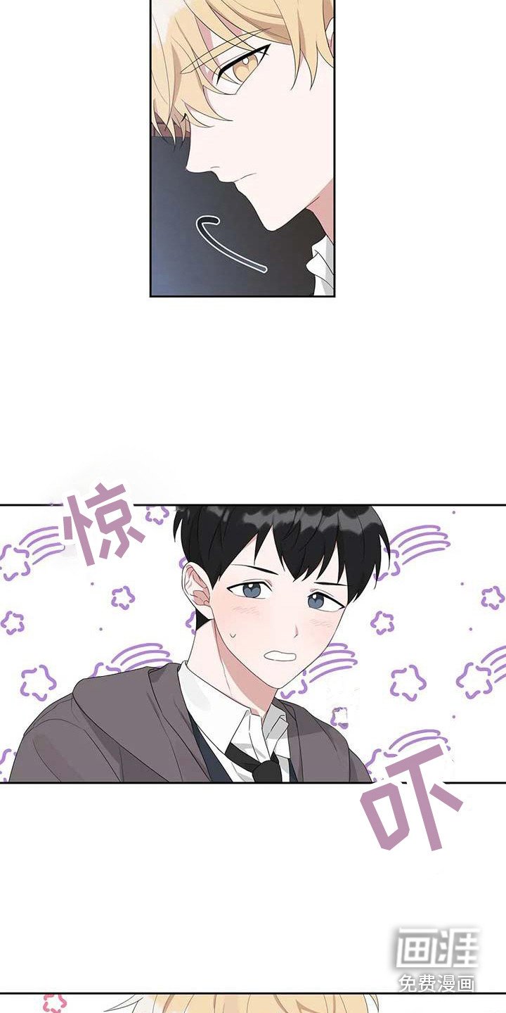 第9章：分神