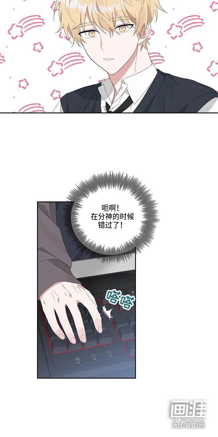 第9章：分神