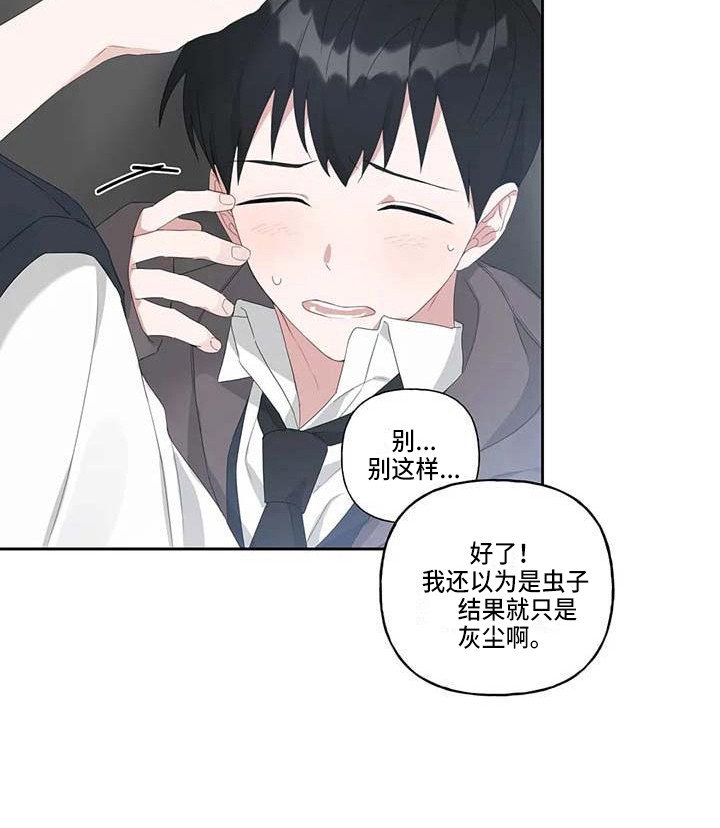 第9章：分神