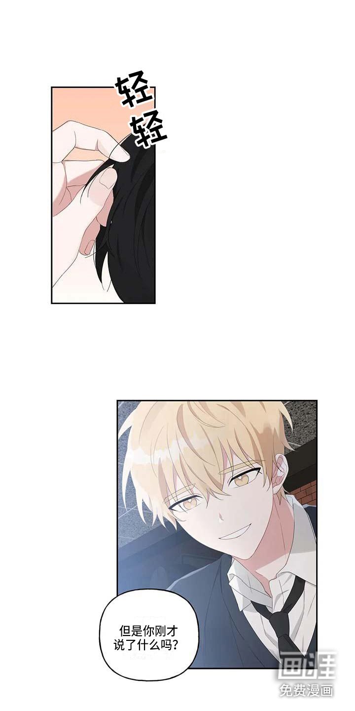 第9章：分神