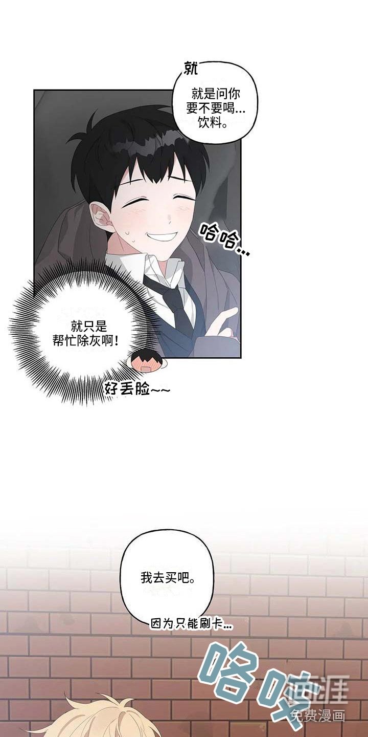 第9章：分神