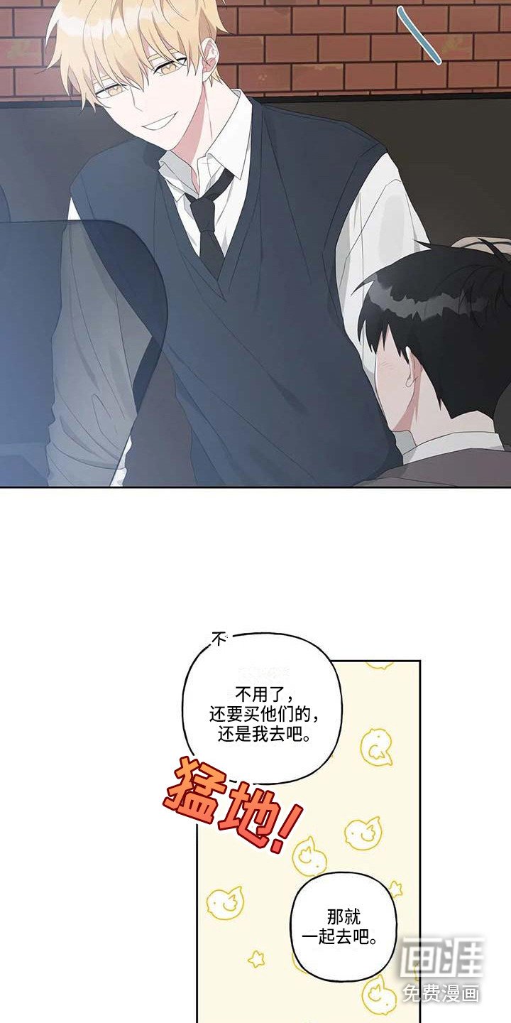 第9章：分神
