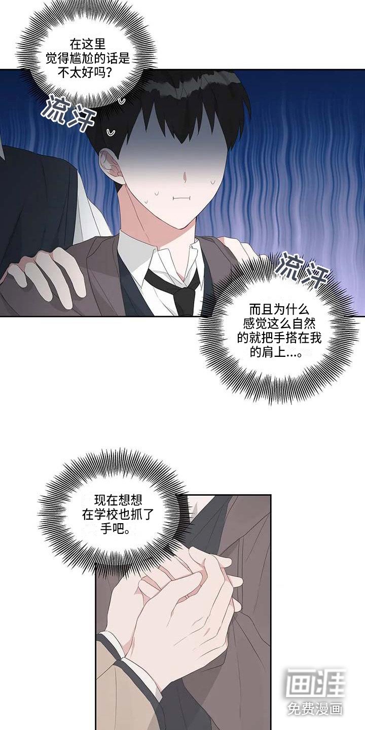第9章：分神