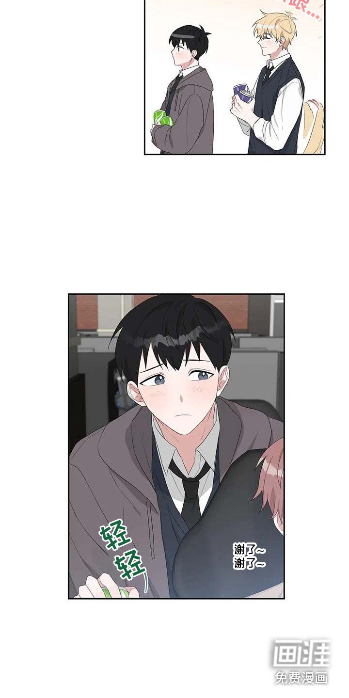 第9章：分神