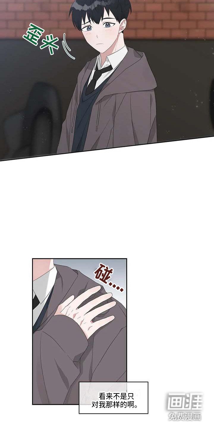 第9章：分神