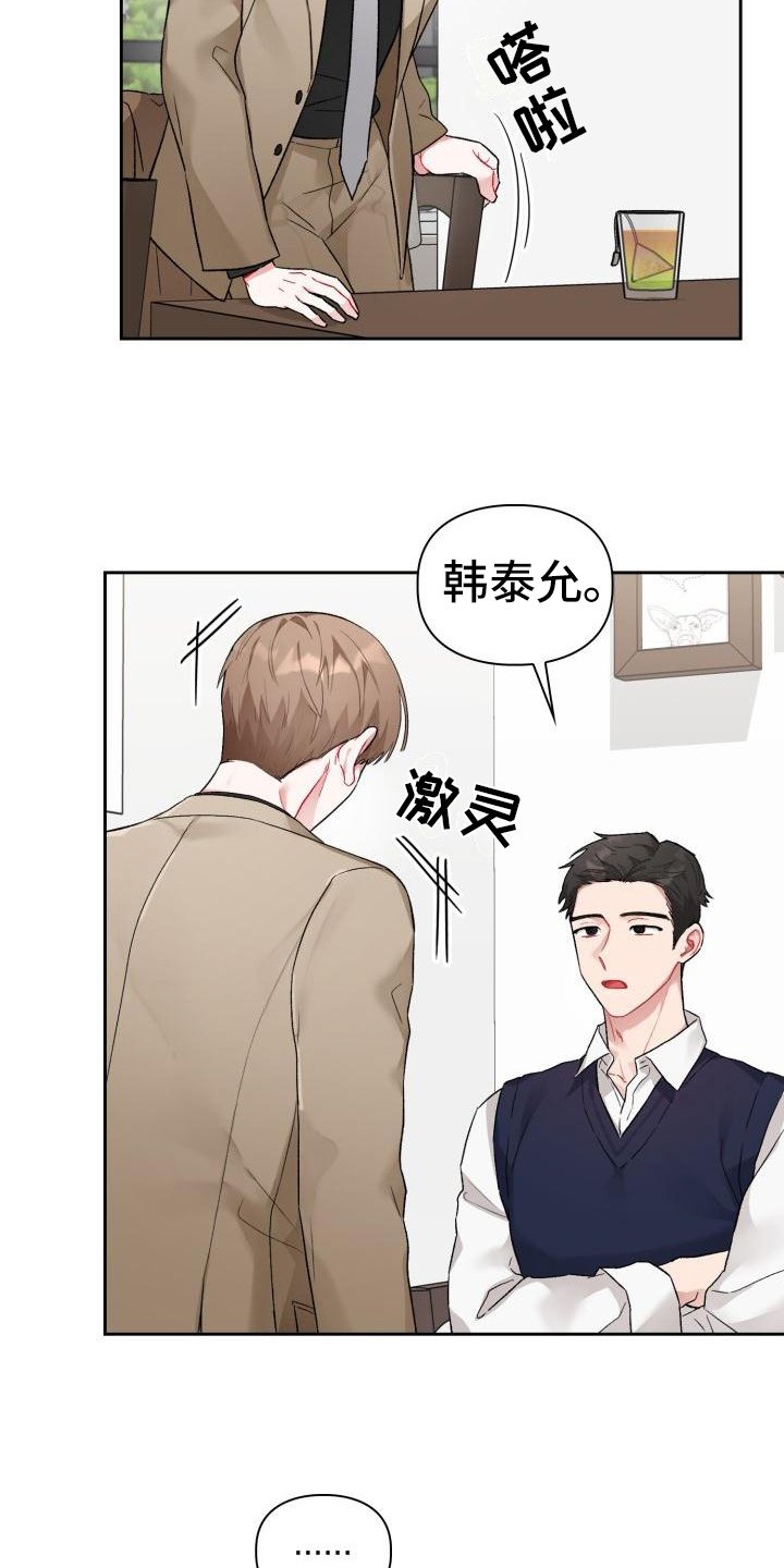 第1章：分手