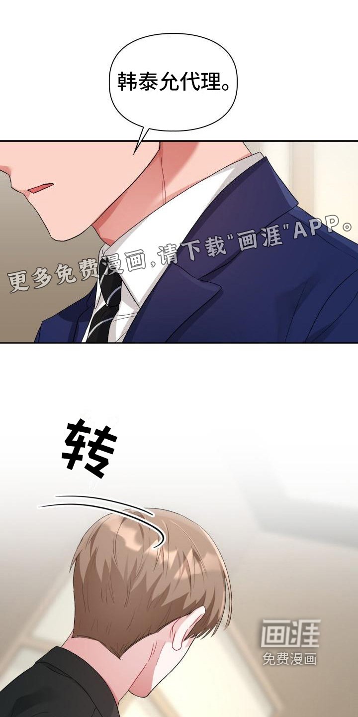 第10章：无法拒绝