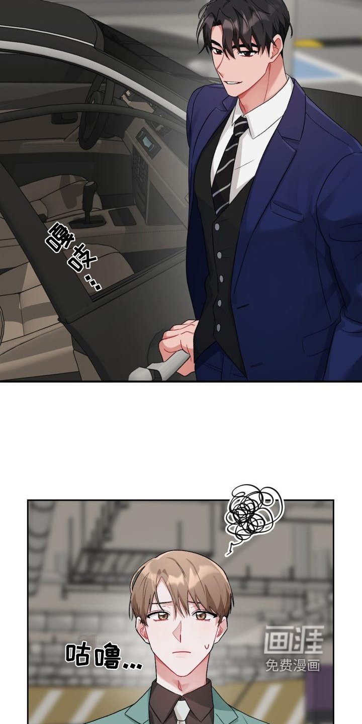 第10章：无法拒绝
