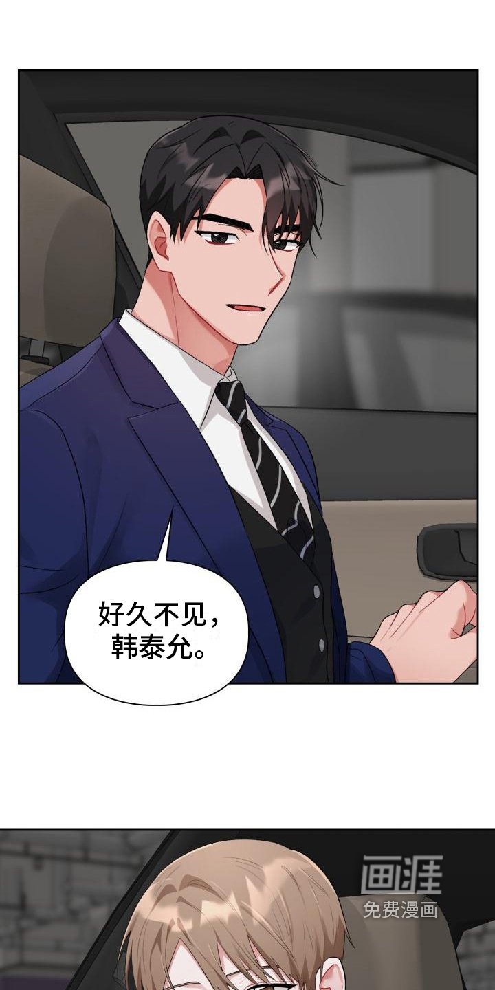 第10章：无法拒绝