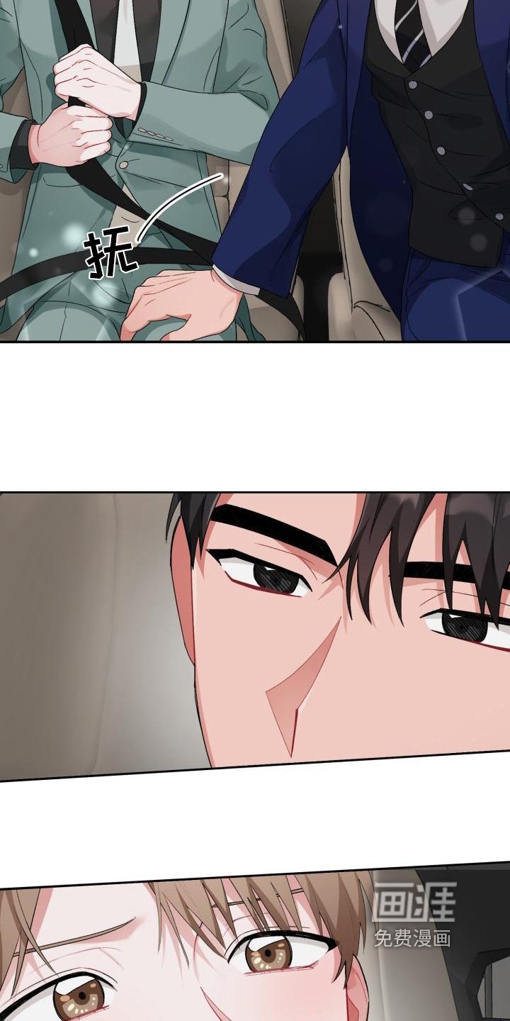 第10章：无法拒绝