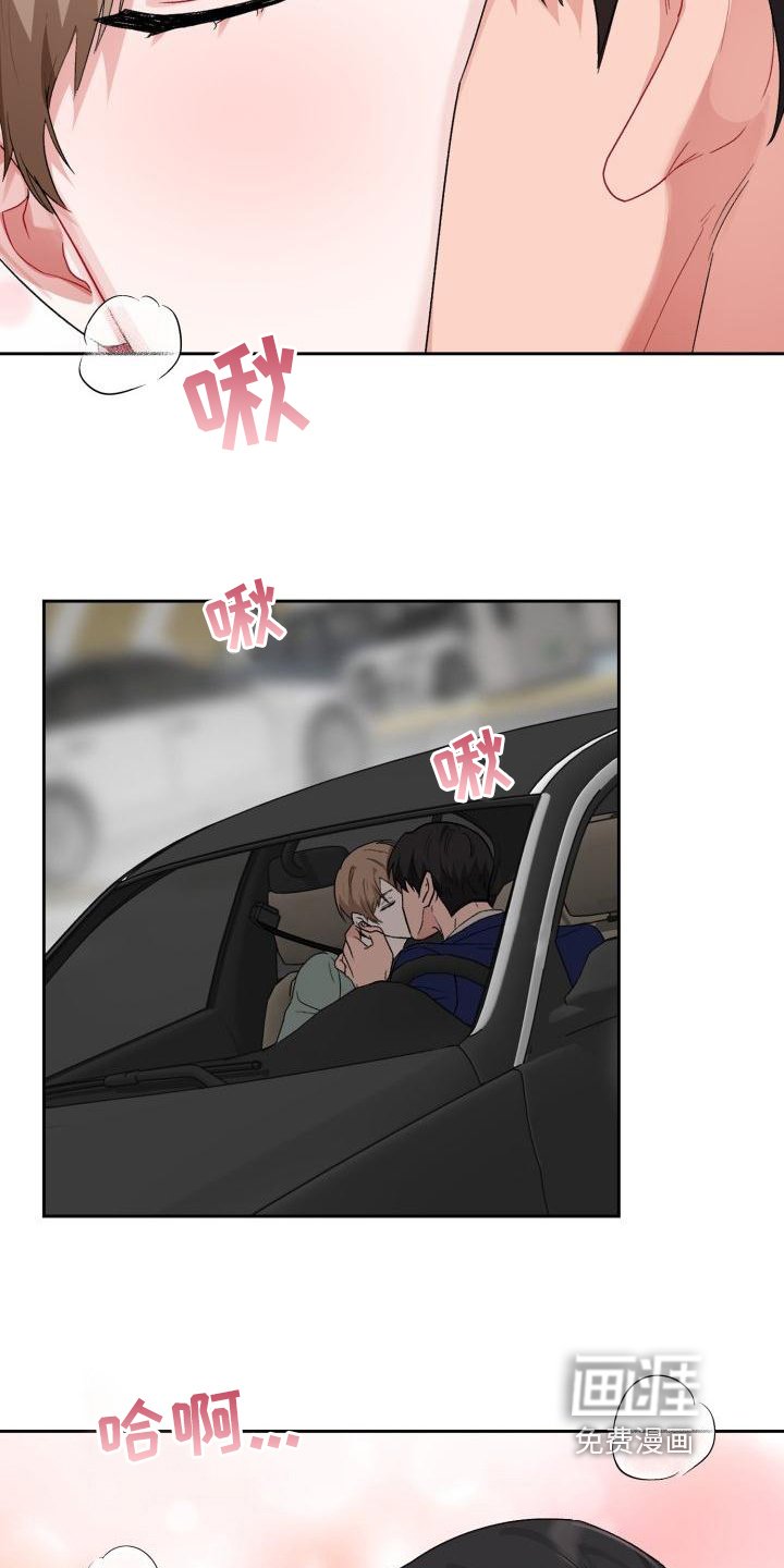 第10章：无法拒绝