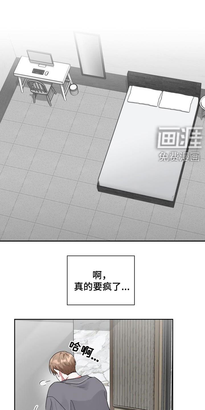 第11章：像雕塑一样